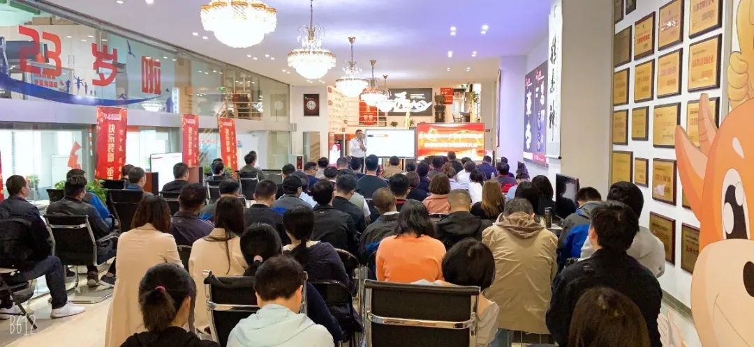 “紅牛裝飾2020年前三季度總結(jié)暨第四季度沖刺動員大會”圓滿結(jié)束！