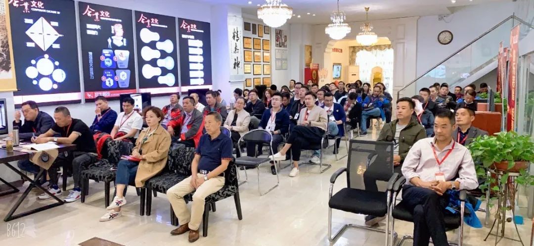 “紅牛裝飾2020年前三季度總結(jié)暨第四季度沖刺動員大會”圓滿結(jié)束！
