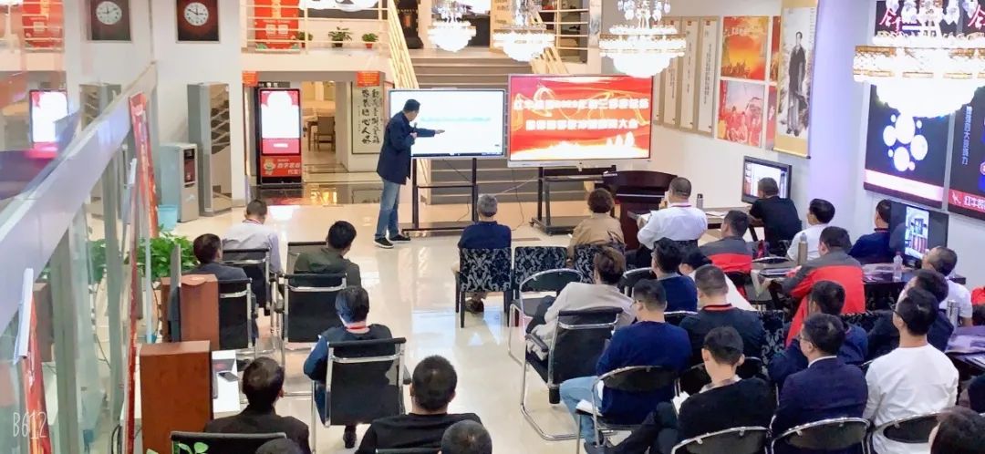 “紅牛裝飾2020年前三季度總結(jié)暨第四季度沖刺動員大會”圓滿結(jié)束！