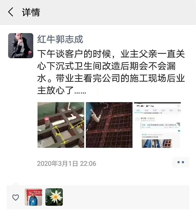 下沉式衛(wèi)生間，你家做對了嗎？