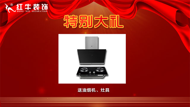 限時！價值3000多元的油煙機灶具送，送，送！