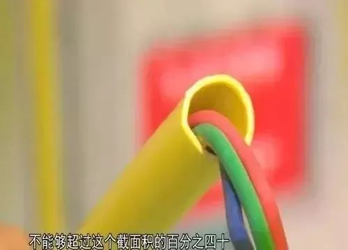 先別忙著裝修，這些電路安全知識一定要知道！