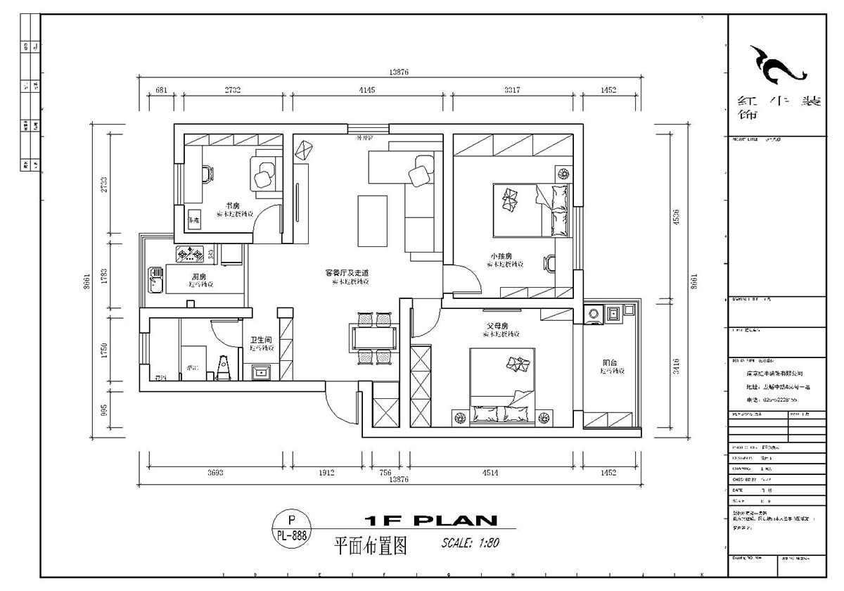 顧娟_怡居園5-19-302-102㎡-現(xiàn)代風(fēng)格_3室2廳1衛(wèi)（老房裝修）_定制家￥130000_全包13萬00_02平面布置圖