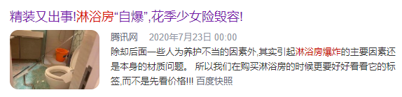 想要舒服洗個澡，淋浴房就該這么選！
