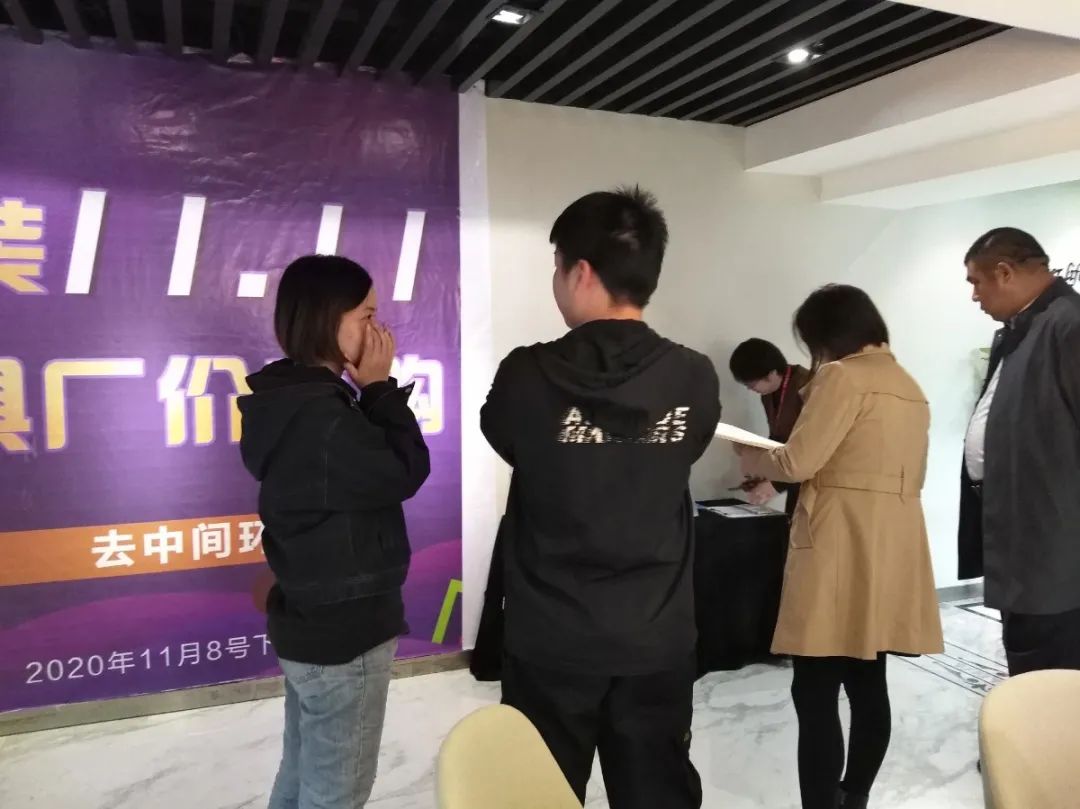數字家裝11.11“家具廠價直購”活動人氣爆棚