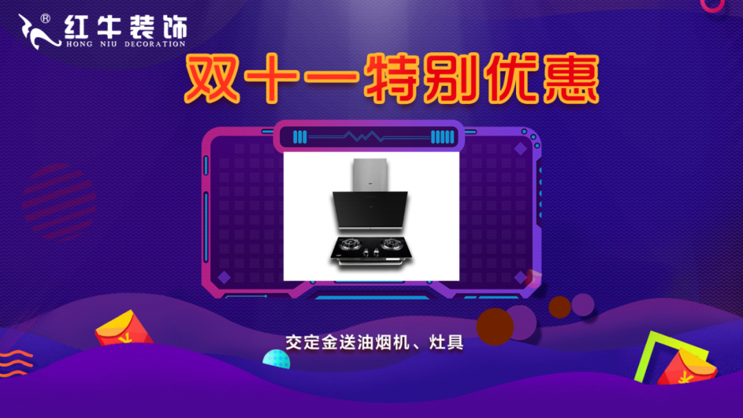 數字家裝11.11“家具廠價直購”活動人氣爆棚