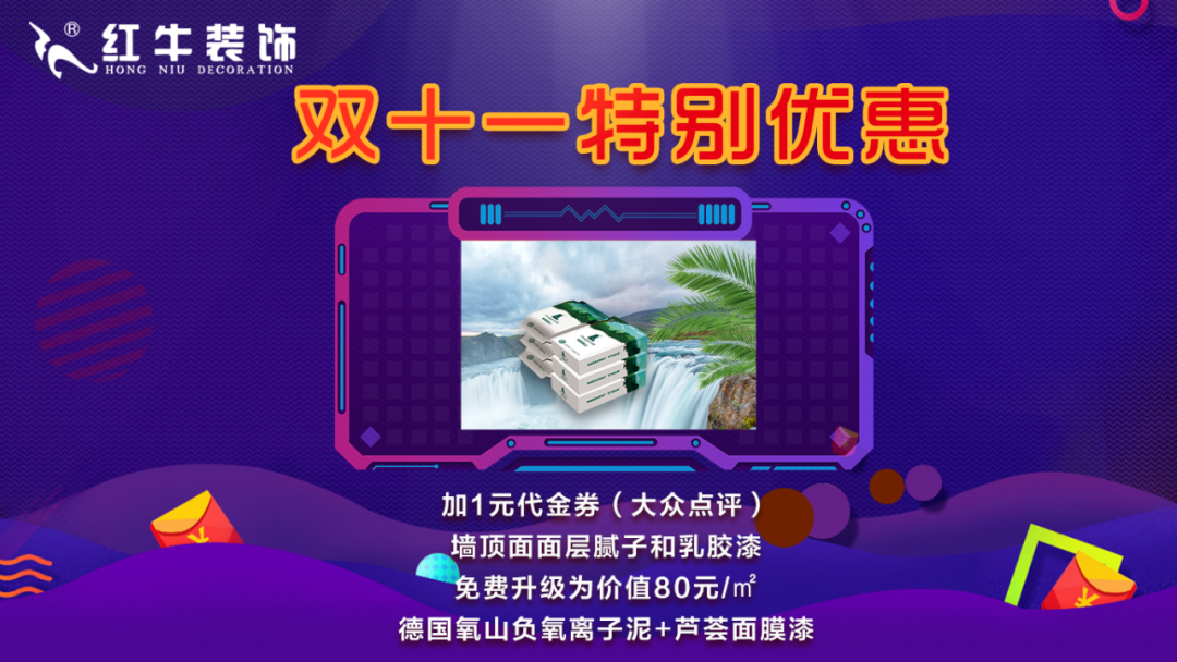 數字家裝11.11“家具廠價直購”活動人氣爆棚