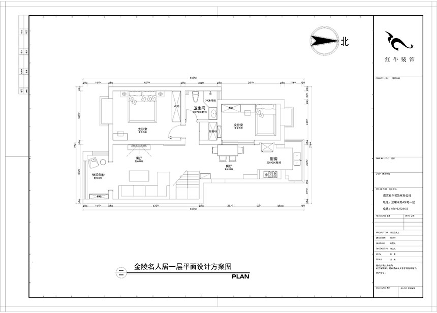 陶陽(yáng)_金陵名人居1-8號(hào)-602-120㎡-現(xiàn)代簡(jiǎn)約風(fēng)格_3室2廳2衛(wèi)（二手房裝修）_定制家￥129560_全包13萬(wàn)00_02一層平面圖