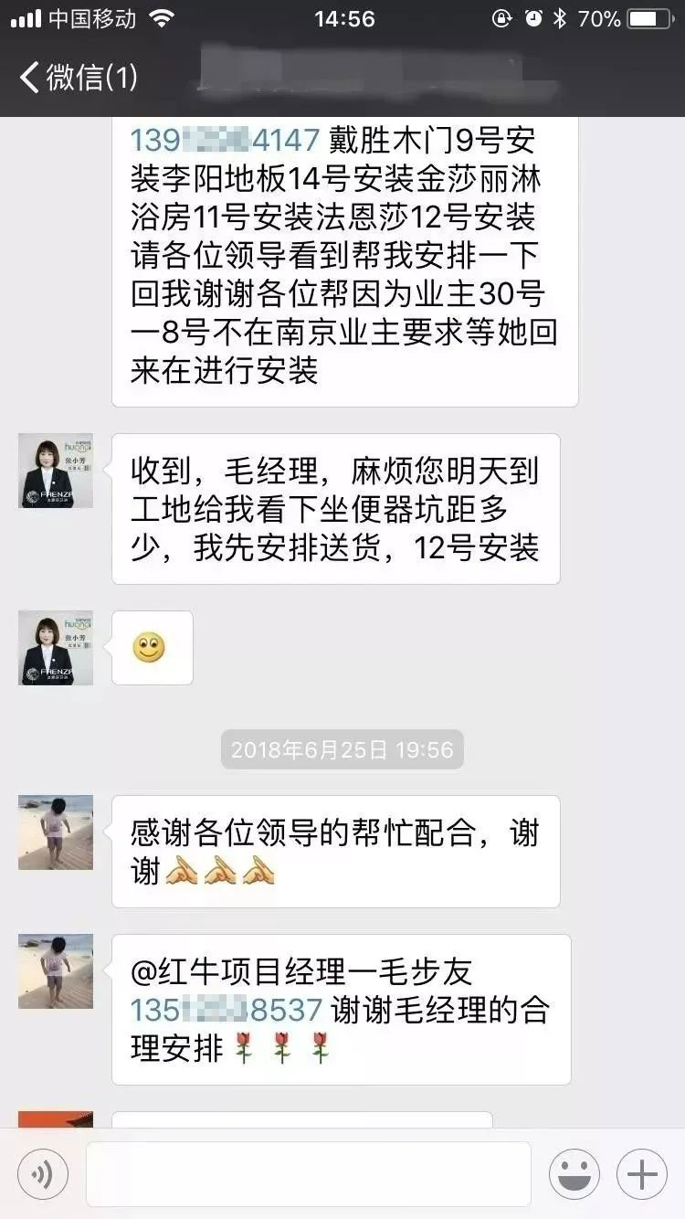 品質(zhì)管理｜全屋智能定制精裝云系統(tǒng)