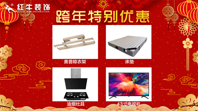 不會吧不會吧，你竟然打算年后裝修！