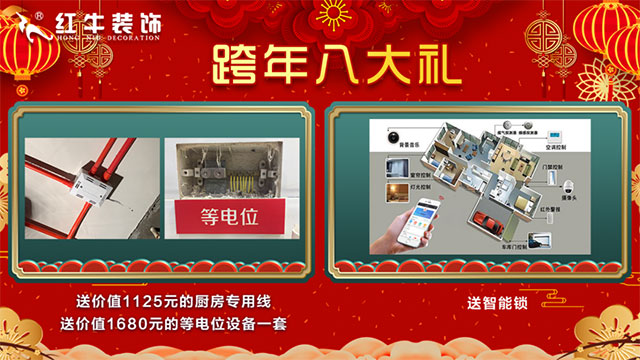 不會吧不會吧，你竟然打算年后裝修！