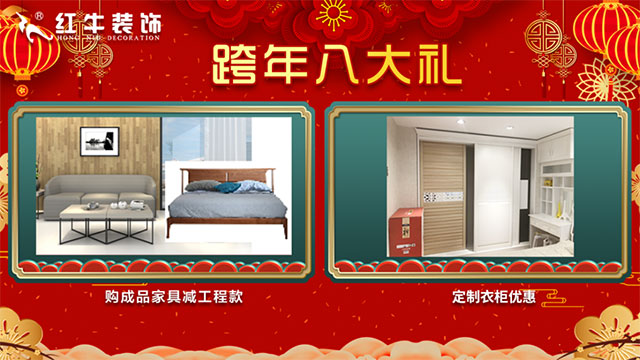 不會吧不會吧，你竟然打算年后裝修！