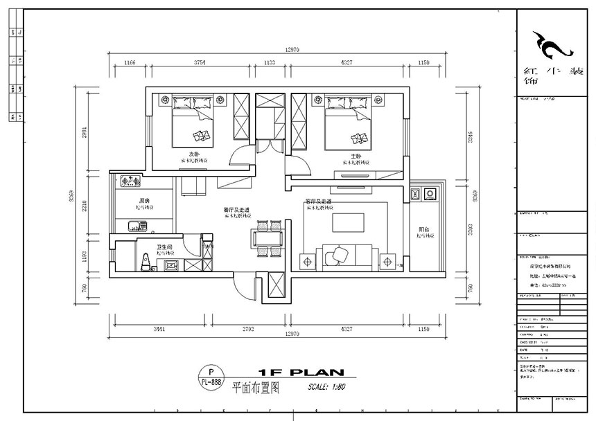 顧娟_全福小區(qū)10-201-90㎡-現(xiàn)代風(fēng)格_2室2廳1衛(wèi)（舊房裝修）_半包￥66800_全包13萬00_02平面布置圖