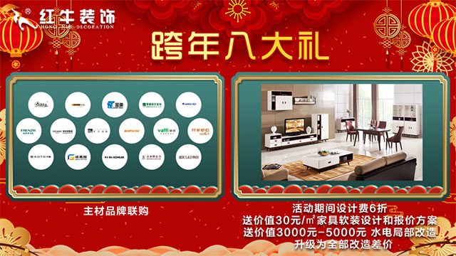 “跨年”遇上“雙十二”，一次性幫你省出年終獎(jiǎng)！