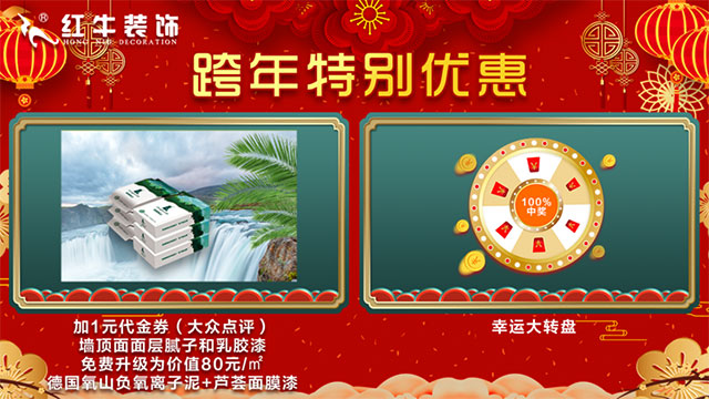 “跨年”遇上“雙十二”，一次性幫你省出年終獎(jiǎng)！