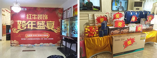 元旦三天，狂歡來襲！