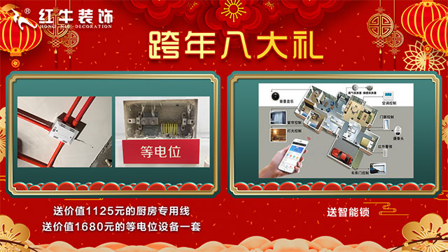 元旦三天，狂歡來襲！