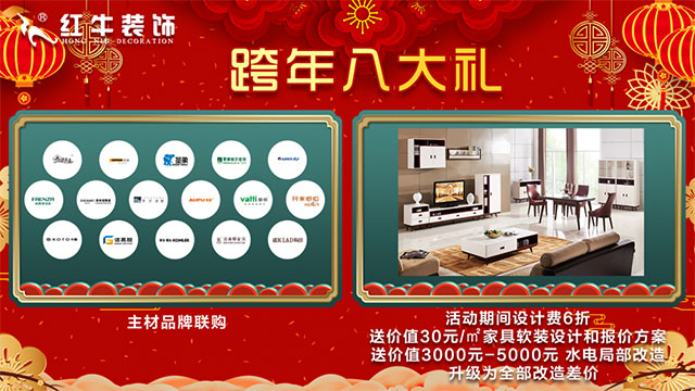 元旦三天，狂歡來襲！