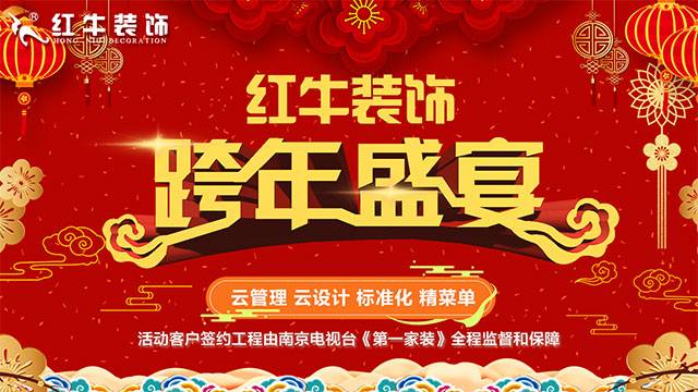 元旦三天，狂歡來襲！