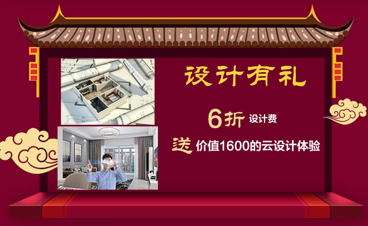 南京紅牛裝飾開工了，限時特惠搶起來！