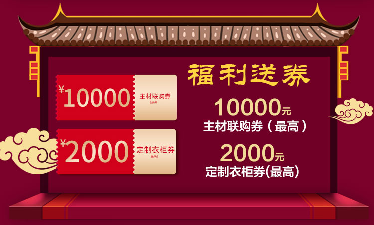 南京紅牛裝飾開工了，限時特惠搶起來！