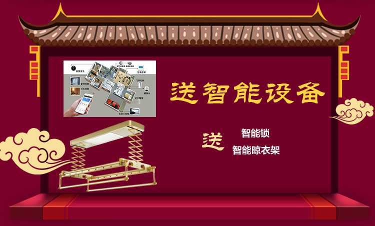 南京紅牛裝飾開工了，限時特惠搶起來！