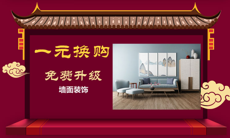 南京紅牛裝飾開工了，限時特惠搶起來！