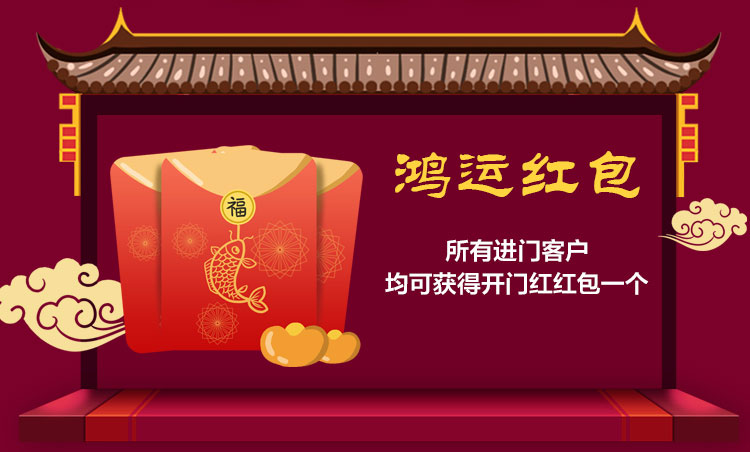 南京紅牛裝飾開工了，限時特惠搶起來！