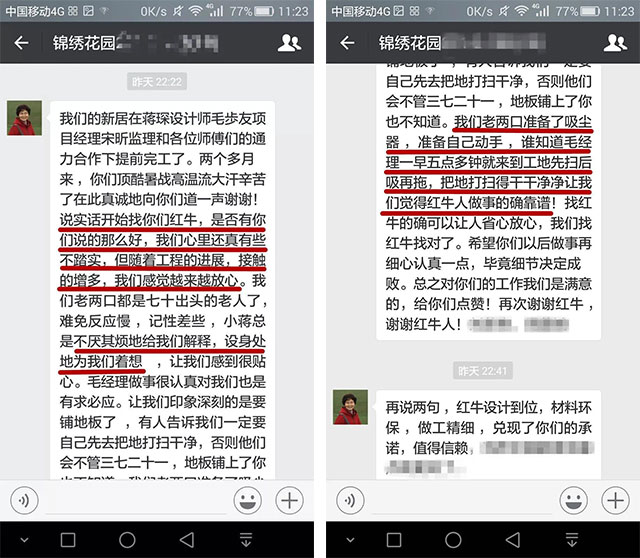 品質315｜“誠信家裝，質惠萬家”活動即將開始！更有多重好禮等你哦~