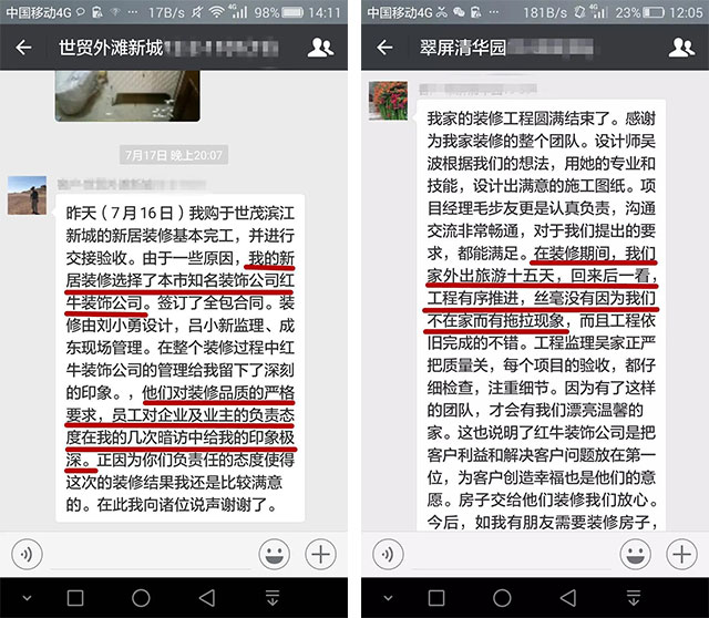 品質315｜“誠信家裝，質惠萬家”活動即將開始！更有多重好禮等你哦~