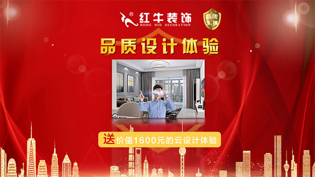 品質315｜“誠信家裝，質惠萬家”活動即將開始！更有多重好禮等你哦~