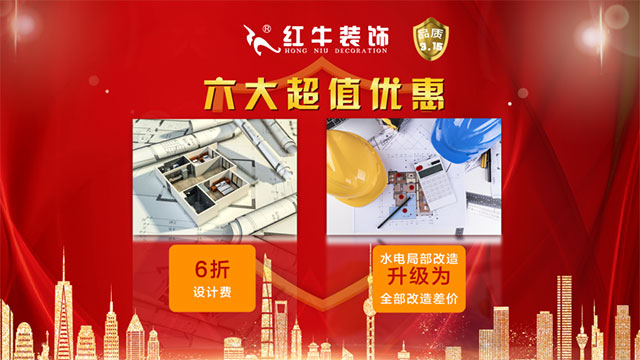 品質315｜“誠信家裝，質惠萬家”活動即將開始！更有多重好禮等你哦~