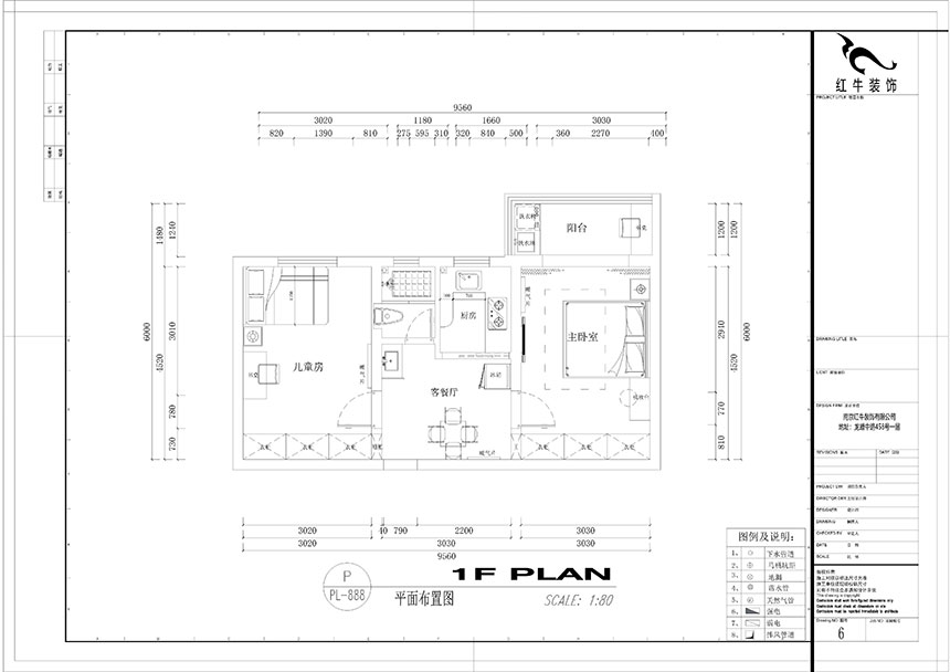高靈慧｜華新巷16-405-55㎡-北歐風格｜2室1廳2衛(wèi)｜老房裝修｜定制家￥100000｜全包10萬｜00_02平面布置圖