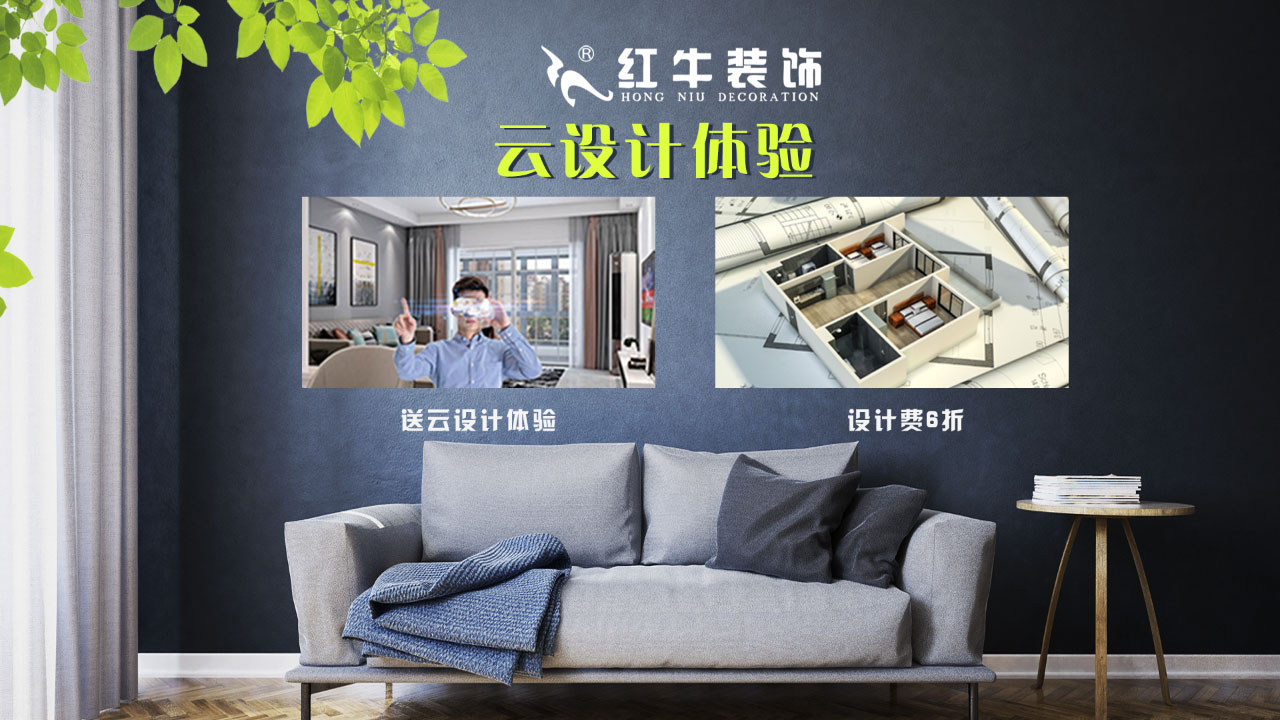 春季家裝節(jié)，綠色煥新月，優(yōu)惠享不停！
