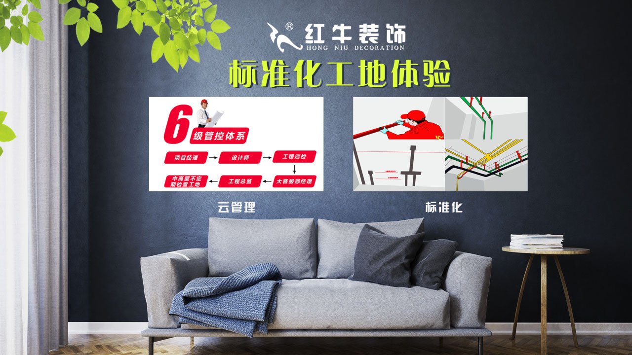 春季家裝節(jié)，綠色煥新月，優(yōu)惠享不停！