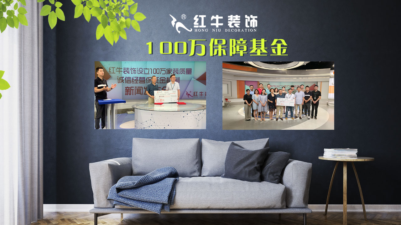 春季家裝節(jié)，綠色煥新月，優(yōu)惠享不停！