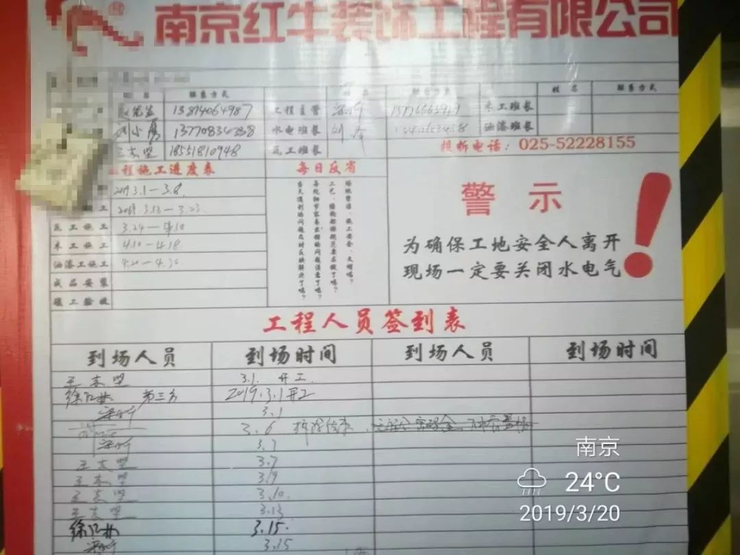 環(huán)保裝修｜施工工藝不標(biāo)準(zhǔn)，材料再環(huán)保也白搭！