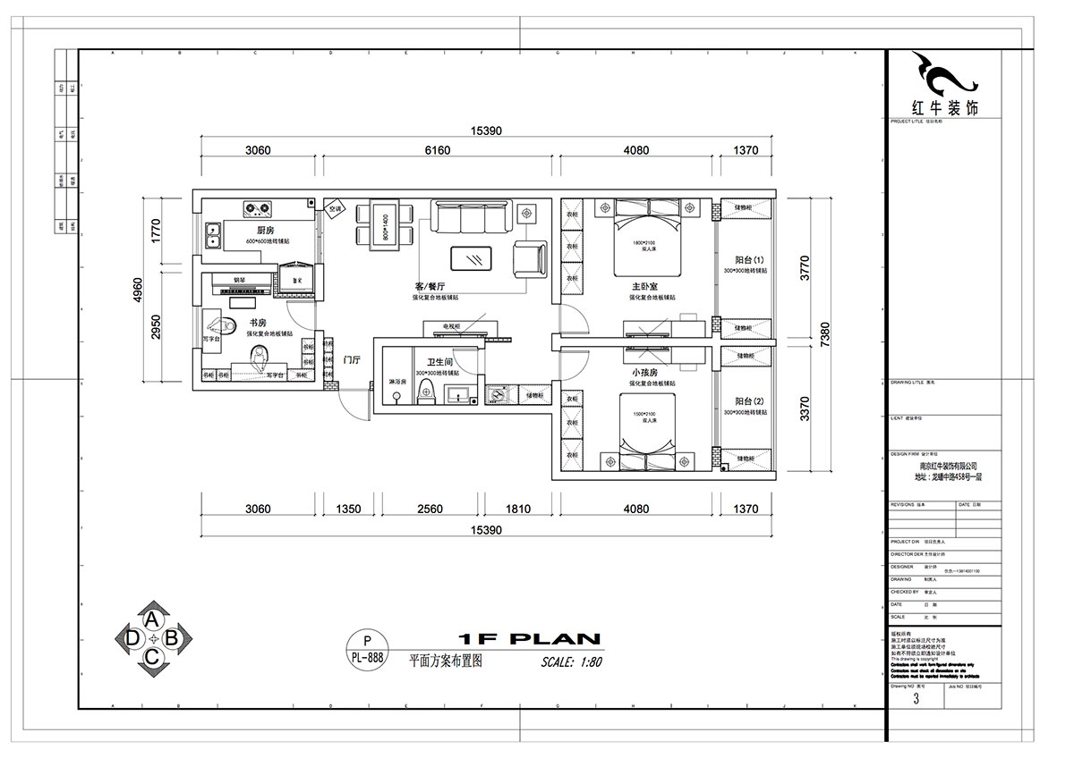 仇美蓉｜止馬村5-508-103㎡-簡(jiǎn)美風(fēng)格｜3室2廳1衛(wèi)｜二手房裝修｜定制家￥120483｜全包13萬(wàn)｜00_02平面方案布置