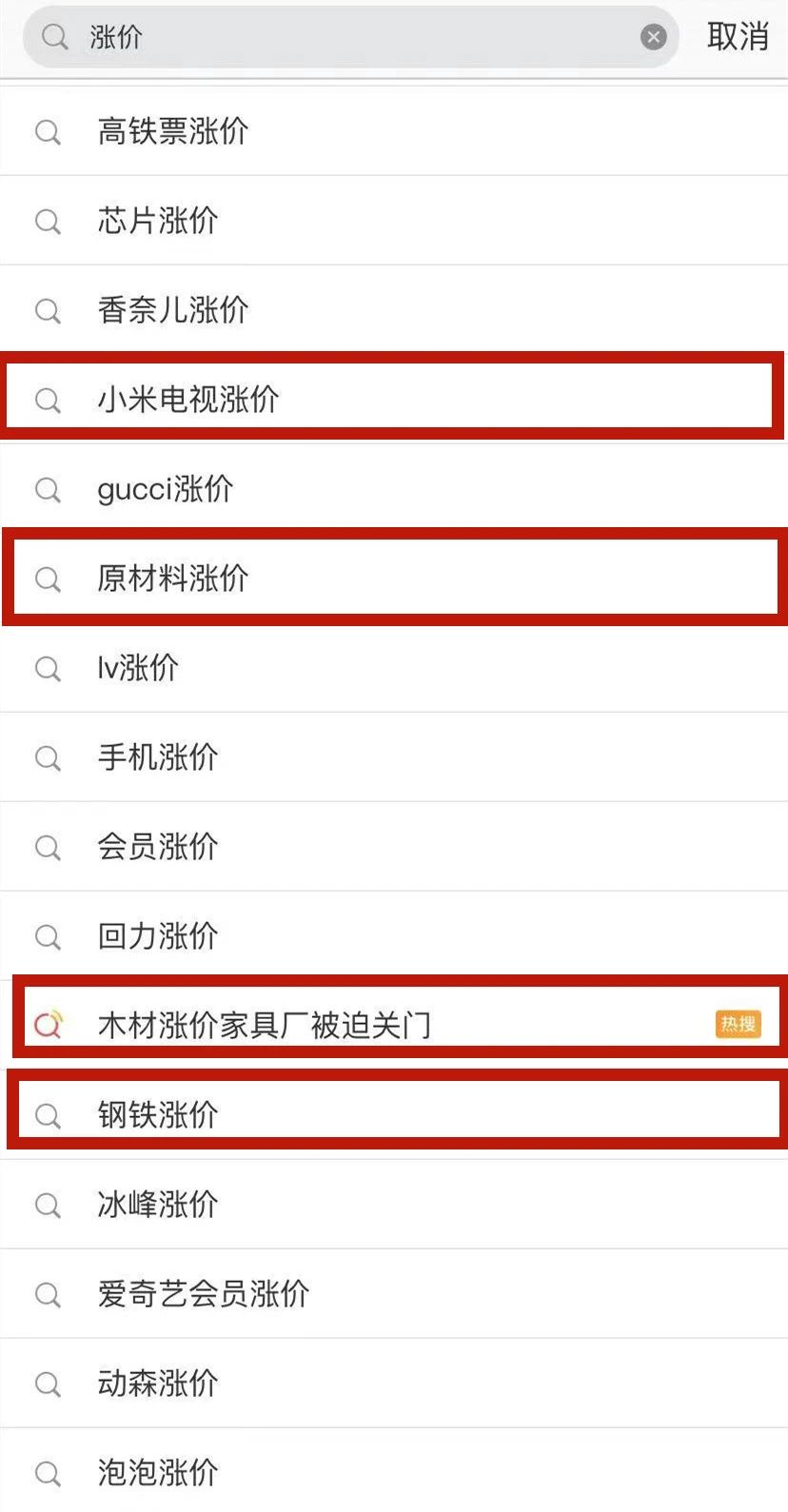 放價啦！五一家裝狂歡購，超多豪禮免費送?。?！