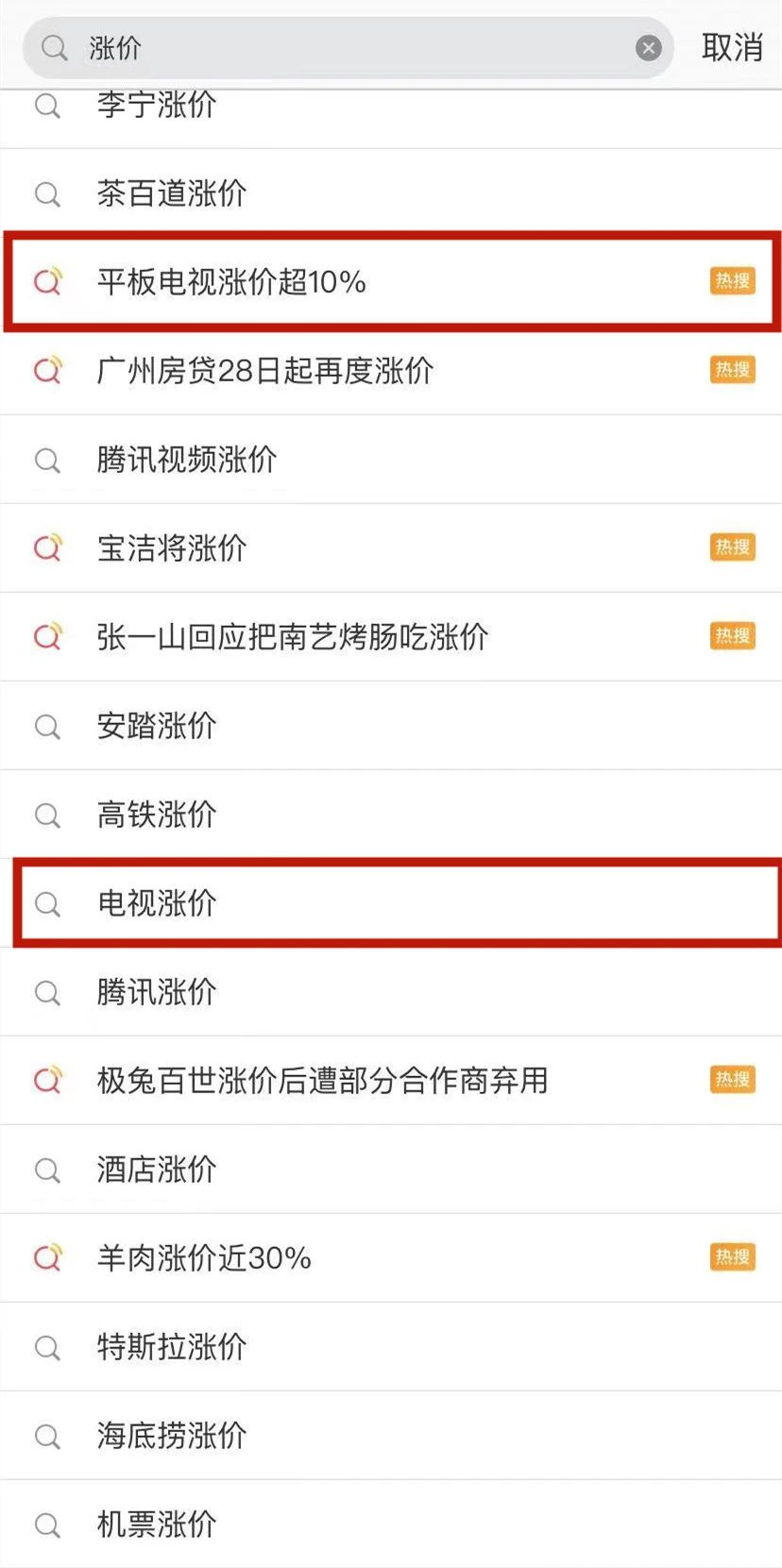 放價啦！五一家裝狂歡購，超多豪禮免費送?。。? title=