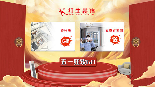 放價啦！五一家裝狂歡購，超多豪禮免費送?。。? title=