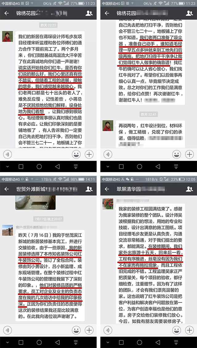 第三季｜“南京好家裝”活動(dòng)正式啟動(dòng)！