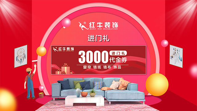 第三季｜“南京好家裝”活動(dòng)正式啟動(dòng)！