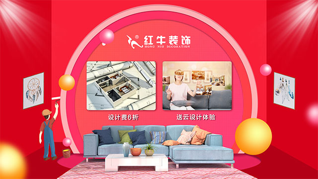 第三季｜“南京好家裝”活動(dòng)正式啟動(dòng)！