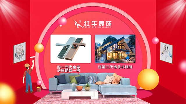 第三季｜“南京好家裝”活動(dòng)正式啟動(dòng)！
