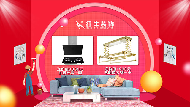 第三季｜“南京好家裝”活動(dòng)正式啟動(dòng)！