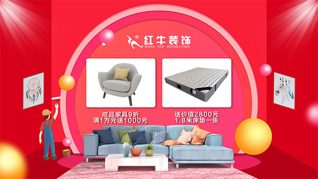 第三季｜“南京好家裝”活動(dòng)正式啟動(dòng)！