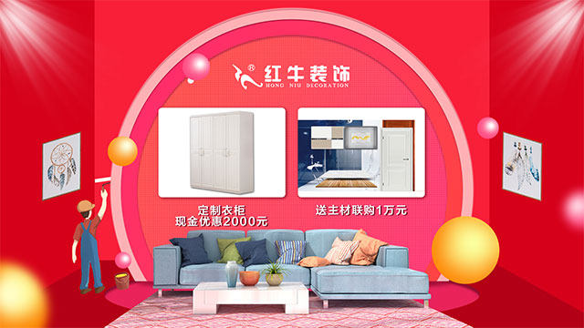第三季｜“南京好家裝”活動(dòng)正式啟動(dòng)！