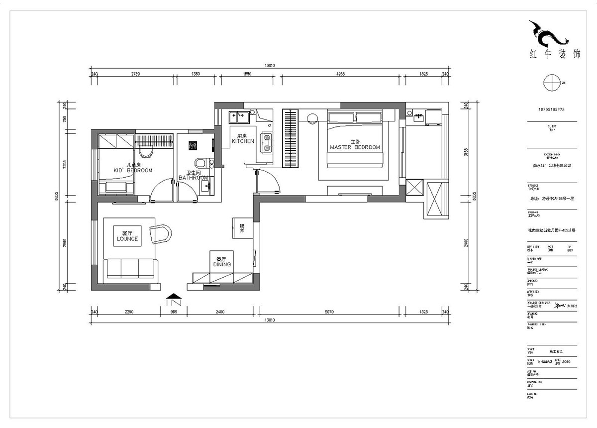 朱明琪｜御道嘉庭8-110-82㎡-現(xiàn)代簡約風格｜2室2廳1衛(wèi)｜新房裝修｜定制家￥123516｜全包12萬｜00_02平面布置圖