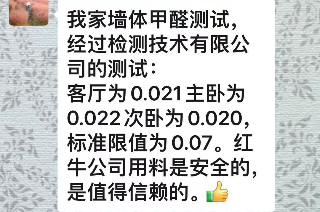 材料升級｜為何“別人家”的材料總比你選的好？